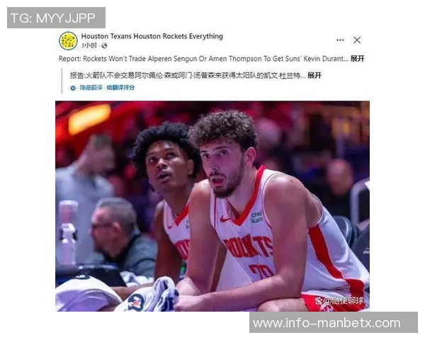 拉加贝尔分析KD与申京的吸引力阿门需抓住机会投篮得分