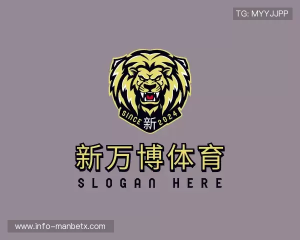 知道新万博体育